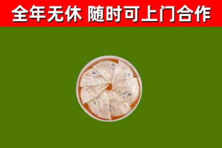 婺城区回收燕窝