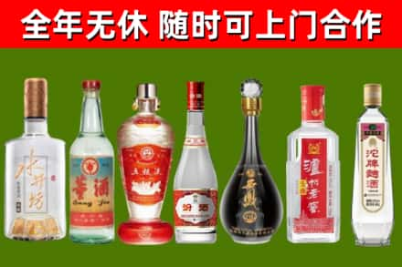 婺城区烟酒回收名酒系列.jpg