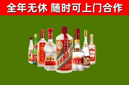 婺城区回收名酒