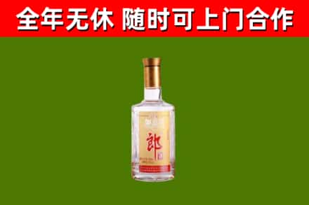 婺城区回收郎酒