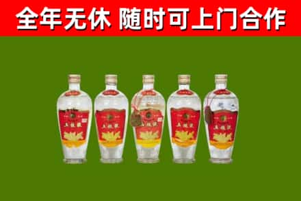 婺城区烟酒回收公斤五粮液.jpg