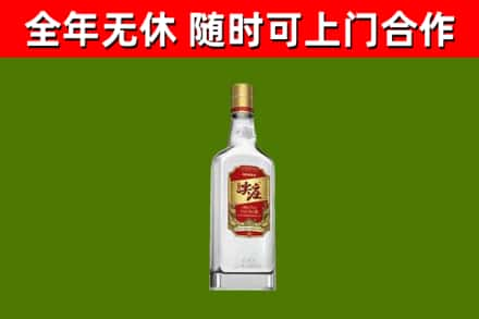 婺城区回收尖庄酒