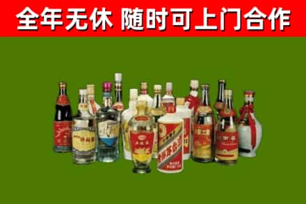 婺城区回收白酒