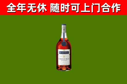 婺城区烟酒回收马爹利蓝带洋酒.jpg